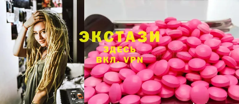 Экстази MDMA Тихорецк