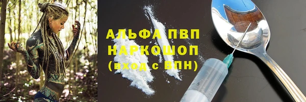 альфа пвп VHQ Белокуриха